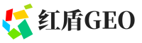 随县红盾GEO